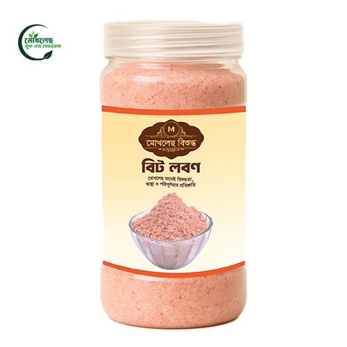 বিট-লবণ-পণ্য-২৯