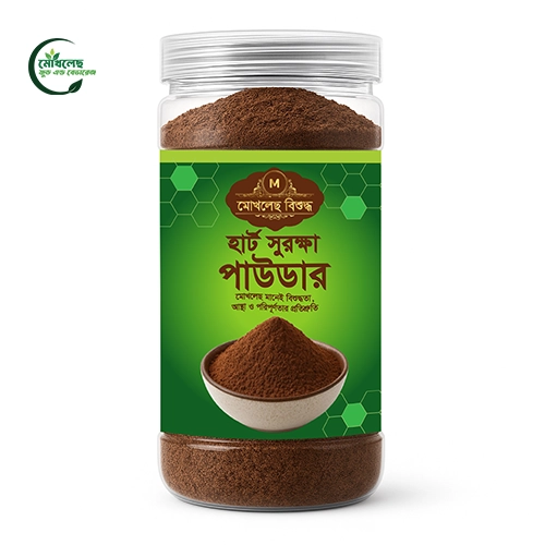 হার্ট-সুরক্ষা-পাওডার-পণ্য-৫৯