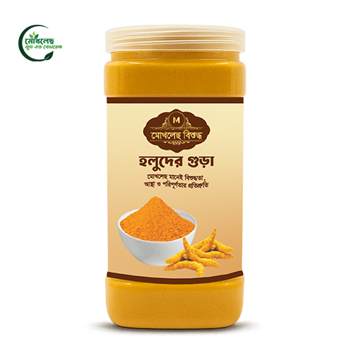 হলুদের-গুঁড়া-পণ্য-১০