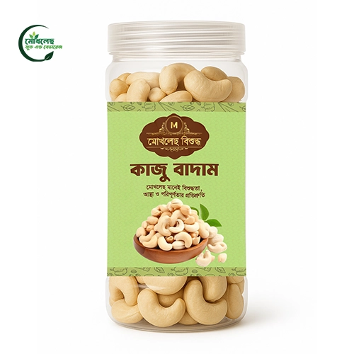 কাজু-বাদাম-পণ্য-৩৪