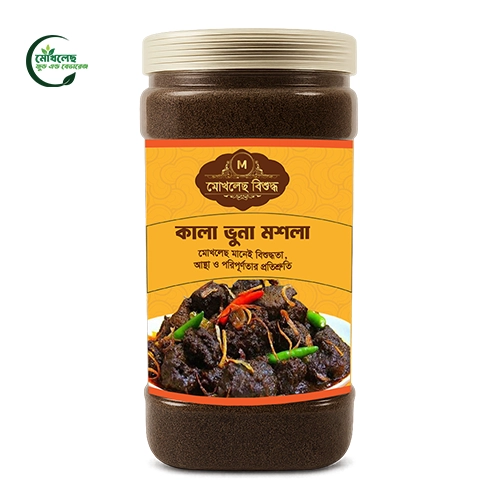 কালা-ভুনা-মসলা-পণ্য-১৯