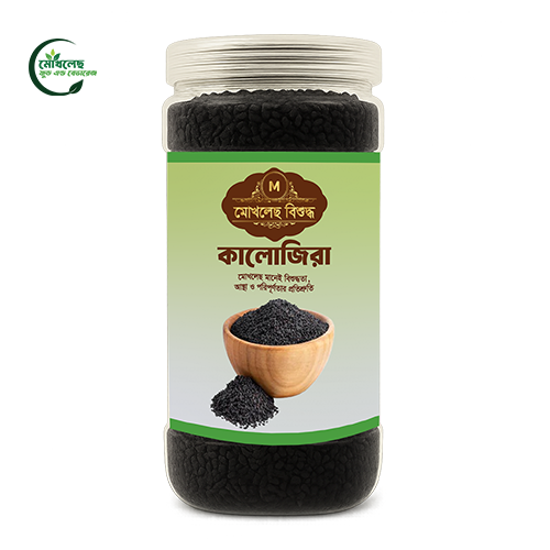 কালোজিরা-পণ্য-২৬