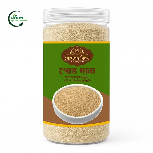 পোস্ত-দানা-পণ্য-৪২