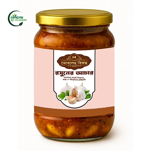 রসুনের-আচার-পণ্য-৭৭