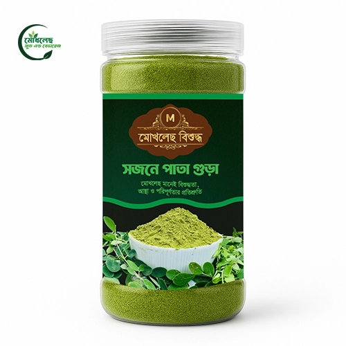 সজনে-পাতার-গুঁড়া-পণ্য-৬০